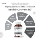 MORTIW (Doctor Thiew) Zinc Active - Repairs Damaged Parts, Helps Reduce Skin Inflammation MORTIW (Doctor Thiew) Zinc Active - Repairs Damaged Parts, Helps Reduce Skin Inflammation