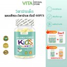 VITA Calcium & Vitamin D Gummies: Calcium + Vitamin D gummies