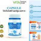 VITA Digestive Aid Probiotics Capsules: Probiotic capsules to aid digestion 60 capsules. VITA Digestive Aid Probiotics Capsules: Probiotic capsules to aid digestion 60 capsules.
