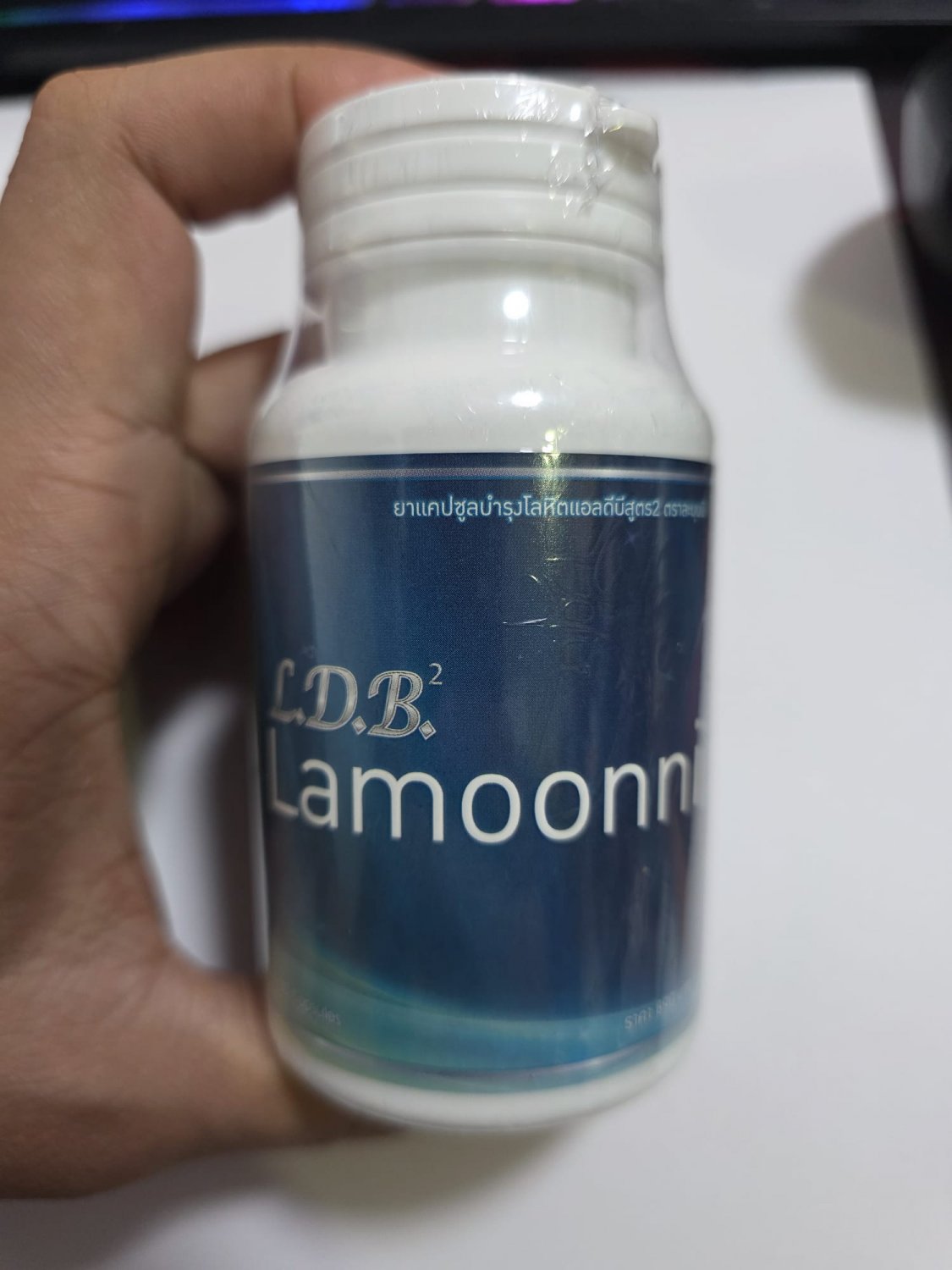 LDB-Lamoon-Lamoonni Dietary Supplement Healthy