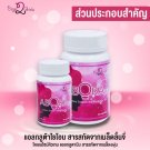 Abora Dietary Supplement Product Firming 30 Caps