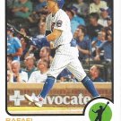 Rafael Ortega 2022 Topps Heritage #180 Chicago Cubs Baseball Card