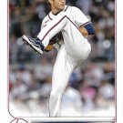William Woods 2022 Topps Update Rookie #US195 Atlanta Braves Baseball Card