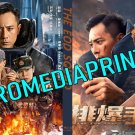 The EOD Squad (2021) Blu-ray