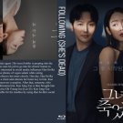 Following (2024) Blu-ray AKA She's Dead