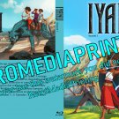 Iyanu Season 1 ***2 Disc Set*** Blu Ray Iyanu Season 1 ***2 Disc Set*** Blu Ray