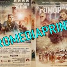 The Tomorrow War (2021) 4K The Tomorrow War (2021) 4K