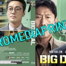 Big Deal (2025) Blu-ray Korean Big Deal (2025) Blu-ray Korean