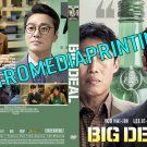 Big Deal (2025) DVD Korean Big Deal (2025) DVD Korean
