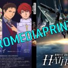 Mobile Suit Gundam: Hathaway (2021) 4k Blu-ray