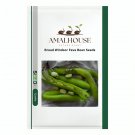 Broad Windsor Fava Bean - 200 PCS Seeds