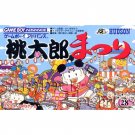 Gameboy Advance Game - Momotaro Festival (Japan / Japanese Edition)