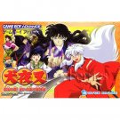 Gameboy Advance Game - Inuyasha: Naraku no Wana! Mayoi no Mori no (Japan / Japanese Edition)