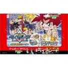 Gameboy Advance Game - Bakuten Shoot Beyblade: Gekitou! Saikyou Blade (Japan / Japanese Edition)
