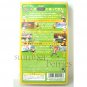 Sony PSP Game - Sarugetchu P!