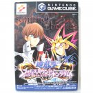 Gamecube / Wii Game - Yu-Gi-Oh: Falsebound Kingdom [Japan / Japanese Edition (NTSC-J)]