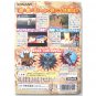 Gamecube / Wii Game - Yu-Gi-Oh: Falsebound Kingdom [Japan / Japanese Edition (NTSC-J)]