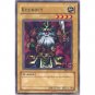 YuGiOh Card MRD-010 - Kojikocy [Common]