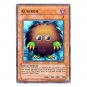 YuGiOh Card MRD-071 1st Edition - Kuriboh [Super Rare Holo]