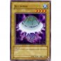 YuGiOh Card MRD-072 - Jellyfish [Common]