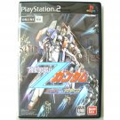 PS2 Game - Mobile Suit Z Gundam: AEUG vs. Titans [Japan / Japanese Edition (NTSC-J)]
