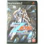 PS2 Game - Mobile Suit Z Gundam: AEUG vs. Titans [Japan / Japanese Edition (NTSC-J)]