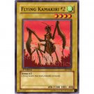 YuGiOh Card PSV-048 1st Edition - Flying Kamakiri #2 [Common]