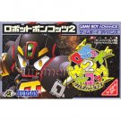 Nintendo Gameboy Advance Game - Robot Ponkotto 2 - Cross Version (Japan / Japanese Edition)