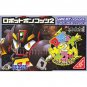 Nintendo Gameboy Advance Game - Robot Ponkotto 2 - Cross Version (Japan / Japanese Edition)