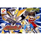 Nintendo Gameboy Advance Game - Mugenborg (Japan / Japanese Edition)