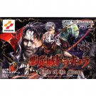 Nintendo Gameboy Advance Game - Akumajou Dracula: Circle of the Moon (Japan / Japanese Edition)