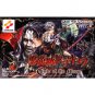 Nintendo Gameboy Advance Game - Akumajou Dracula: Circle of the Moon (Japan / Japanese Edition)
