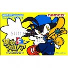 Nintendo Gameboy Advance Game - Kaze no Klonoa: Empire of Dreams (Japan / Japanese Edition)