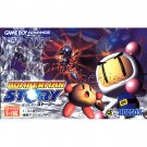 Nintendo Gameboy Advance Game - Bomberman Story (Japan / Japanese Edition)