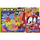 Nintendo Gameboy Advance Game - Robot Ponkottsu 2: Ring Version (Japan / Japanese Edition)