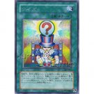 YuGiOh Japanese Card 301-053 - Question [Secret Rare Holo]