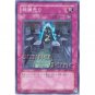 YuGiOh Japanese Card 301-041 - Coffin Seller [Super Rare Holo]