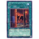 YuGiOh Japanese Card 301-030 - Dark Room of Nightmare [Rare]