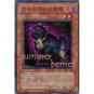 YuGiOh Japanese Card 301-018 - A Cat of Ill Omen [Promo Common]