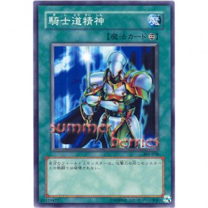 Yugioh Japanese Card 302 038 Kishido Spirit Common