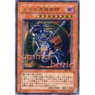 YuGiOh Japanese Card 307-010 - Dark Magician of Chaos [Ultimate Rare Holo]
