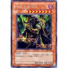 YuGiOh Japanese Card 307-056 - Invader of Darkness [Secret Rare Holo]