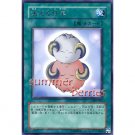 YuGiOh Japanese Card 307-037 - Stray Lambs [Rare]