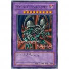 YuGiOh Japanese Card DL2-106 - B. Skull Dragon [Super Rare Holo]