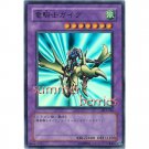 YuGiOh Japanese Card DL2-046 - Gaia the Dragon Champion [Super Rare Holo]