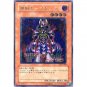 YuGiOh Japanese Card DL2-000 - Makyura the Destructor [Ultimate Rare Holo]