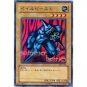 YuGiOh Japanese Card DL2-126 - Pale Beast [Common]