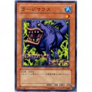 YuGiOh Japanese Card DL2-119 - Ooguchi [Short Print]