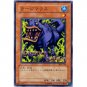 YuGiOh Japanese Card DL2-119 - Ooguchi [Short Print]