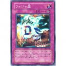 YuGiOh Japanese Card DL3-120 - Destiny Board [Super Rare Holo]